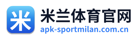 米兰体育官网